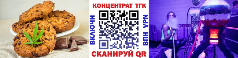 Canna-Cookies марихуана  hydra ссылки  Неман 