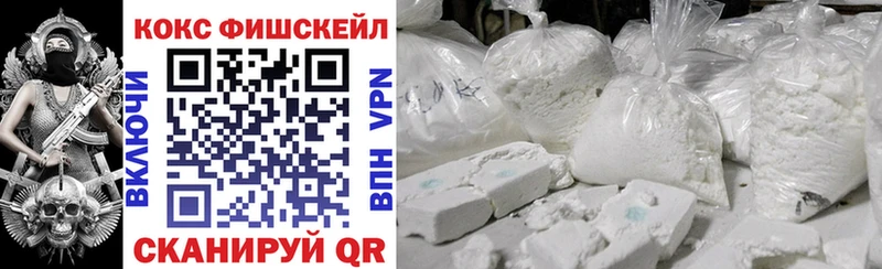 Кокаин Перу  купить закладку  Неман 