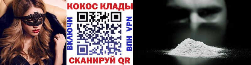 COCAIN Колумбийский Неман