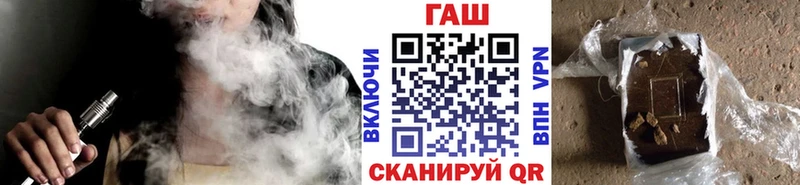 Гашиш гашик  гидра вход  Неман 