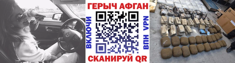 даркнет какой сайт  Неман  Героин хмурый 