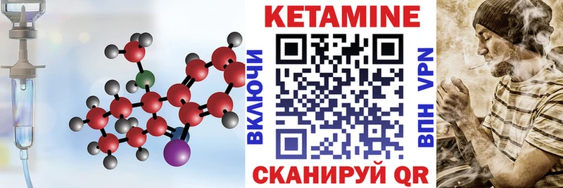 kraken ссылки  маркетплейс какой сайт  КЕТАМИН ketamine  Неман 