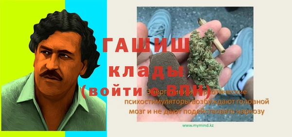 2c-b Алексин