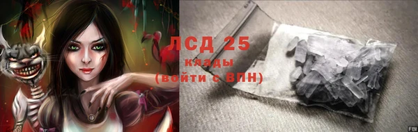 MESCALINE Алзамай