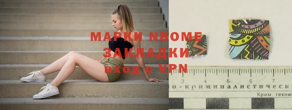MESCALINE Алзамай