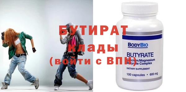 2c-b Алексин