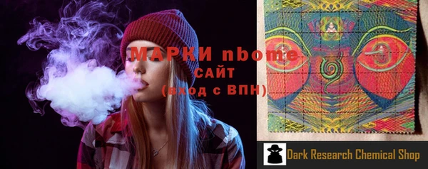 MESCALINE Алзамай