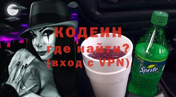 MESCALINE Алзамай