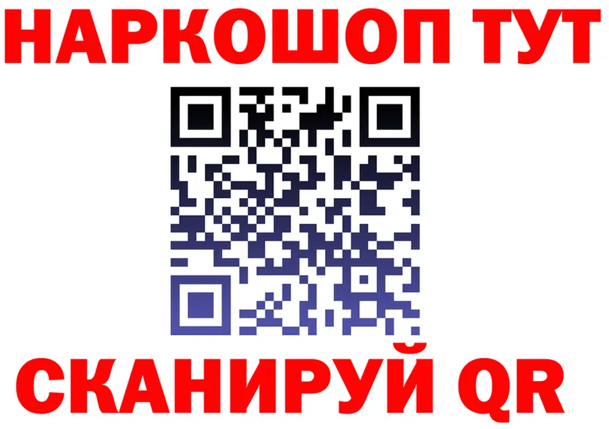 А ПВП VHQ ТОР нарко площадка гидра Неман