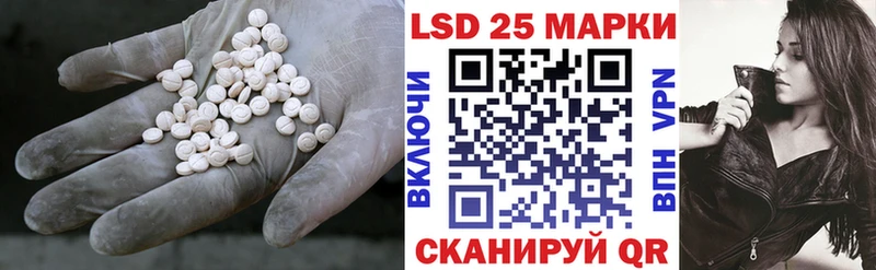 закладки  Неман  Лсд 25 экстази ecstasy 