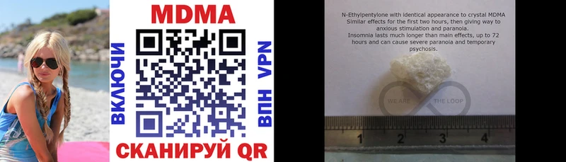 что такое   Неман  ссылка на мегу как войти  MDMA кристаллы 