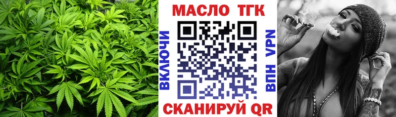 ТГК Wax  Неман 